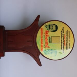 wooden commemorative award /memento