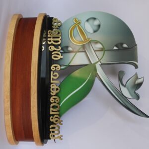 memento or trophy associated with an organization